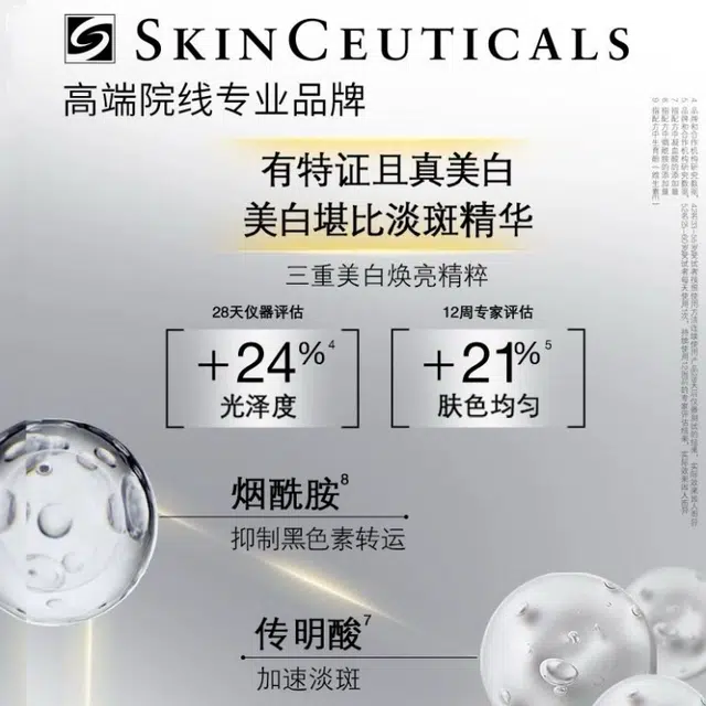 SPF50 40ml