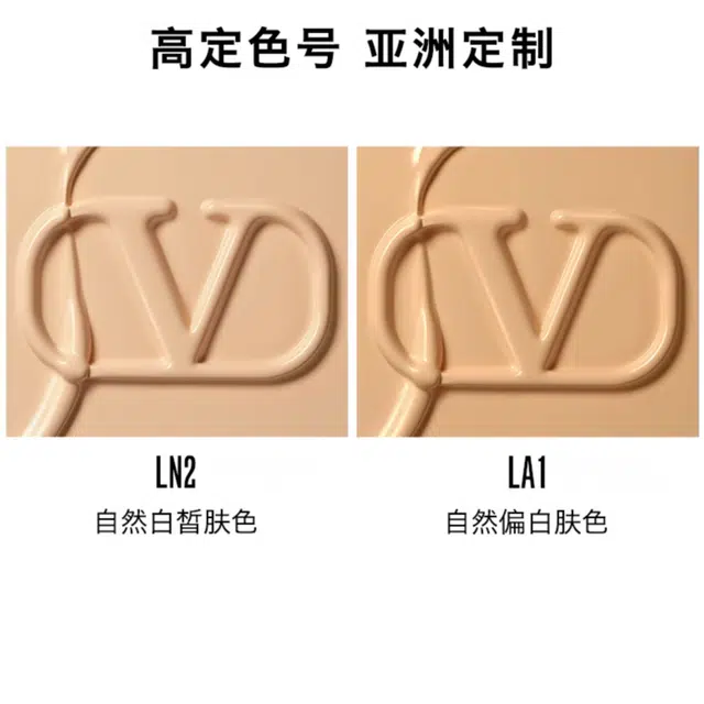 Valentino 2.3g+12g