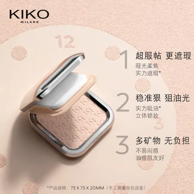 KIKO 12g