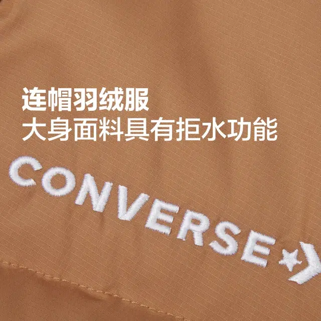 Converse logo