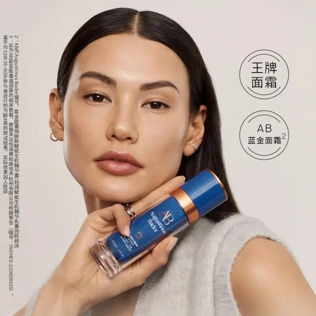 AB 50ml