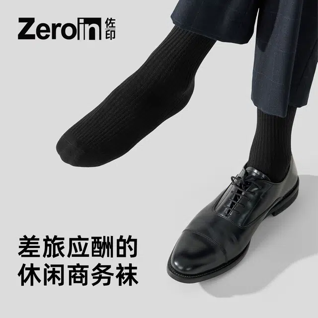 ZEROIN 5