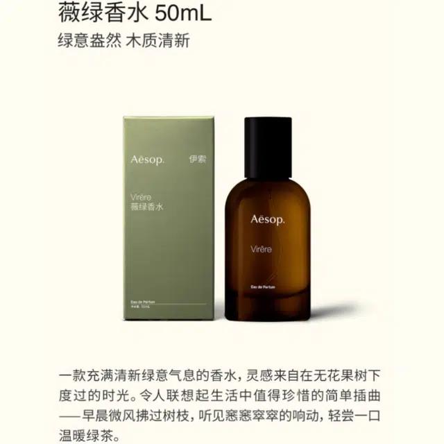 EDP 50ml