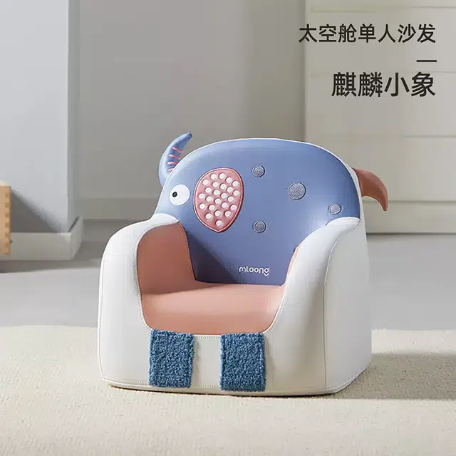 曼龙 太空舱 懒人小沙发 阅读椅子婴儿可坐座椅 早教益智玩具