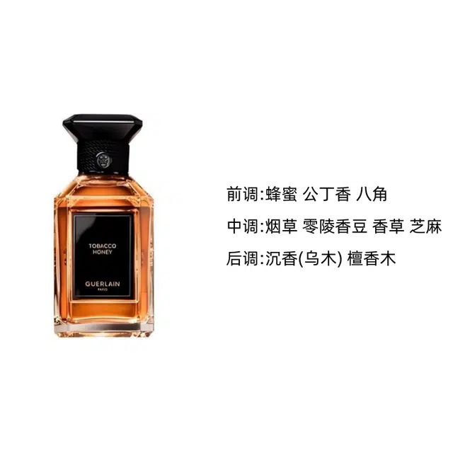 Tabacco Honey EDP 100ml200ml