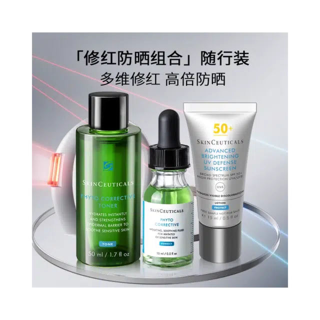 50ml+15ml+15ml