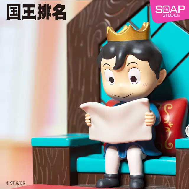 SOAP STUDIO