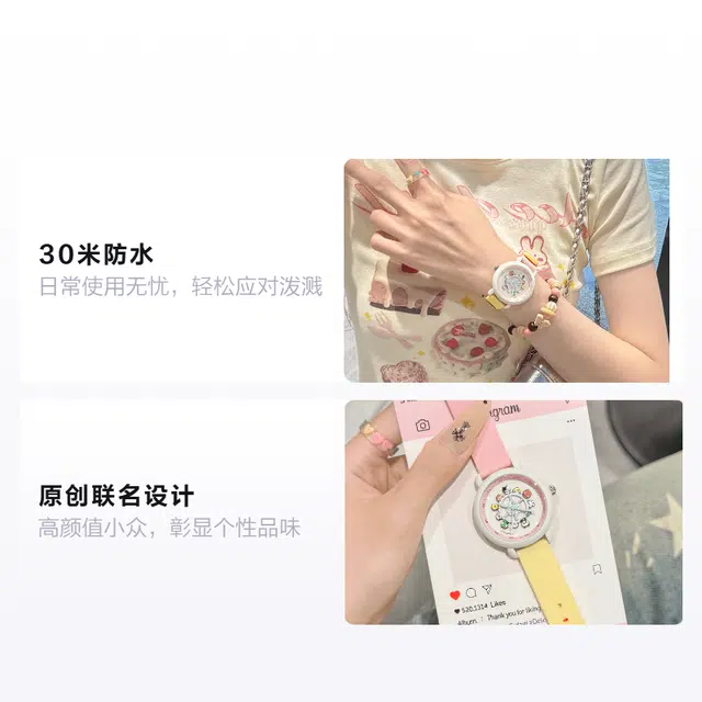 xLine friends minini