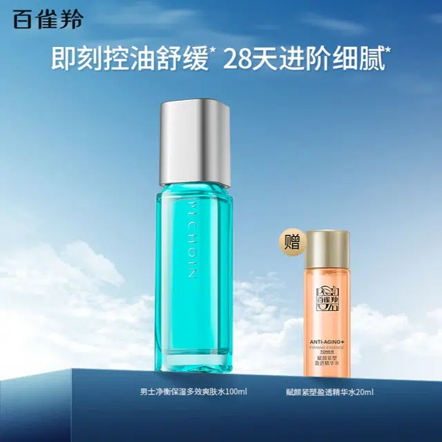 100ml