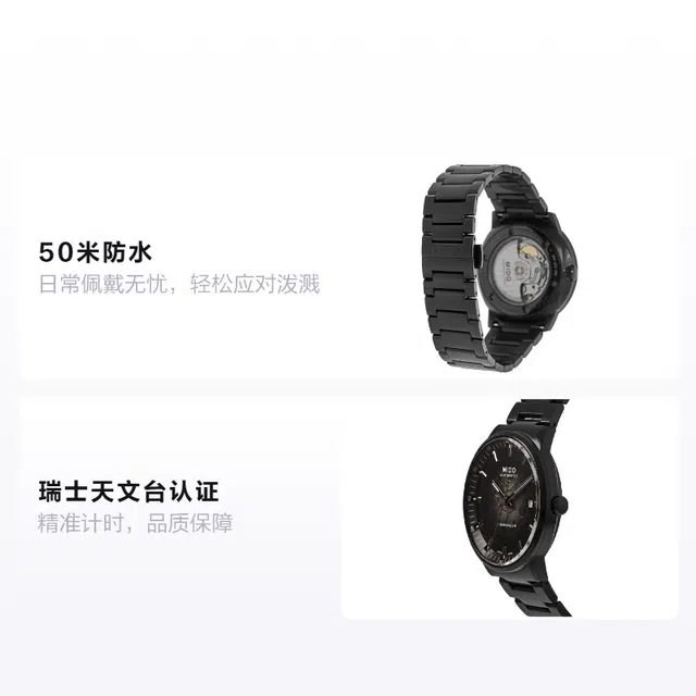 MIDO Commander Phantom M021.407.33.411.00