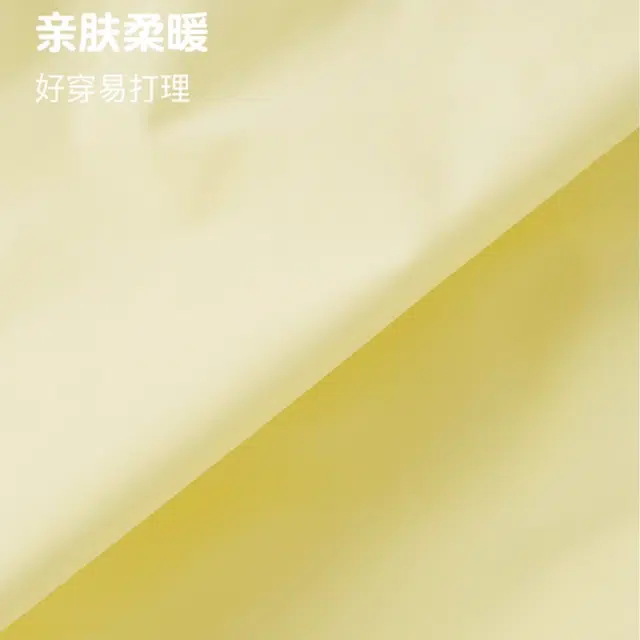 玛米玛卡 连帽柔软舒适夹克外套 柠檬黄中小童