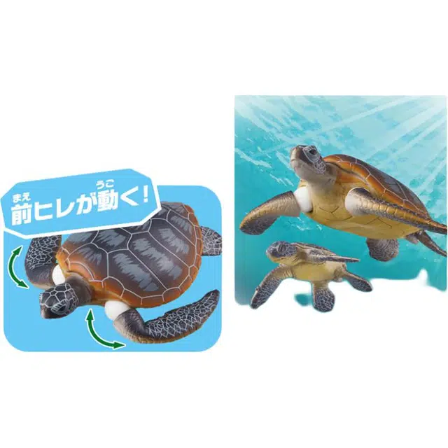 TAKARA TOMY