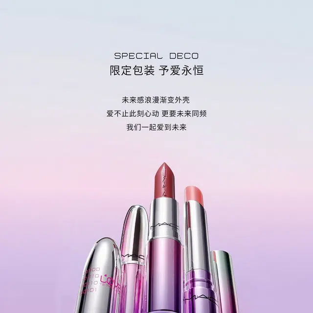 MAC 3g*3