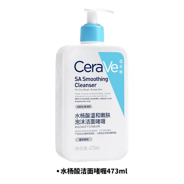 473ml