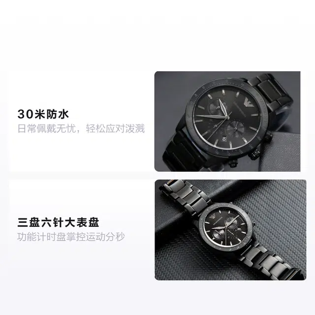 Emporio Armani AR11242