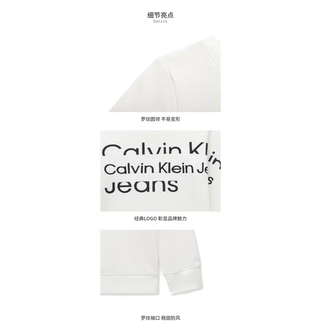CALVIN KLEIN LOGO