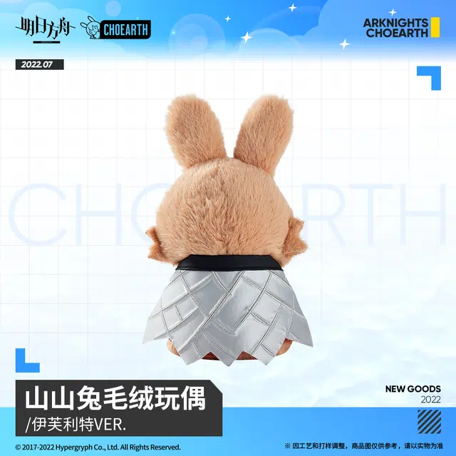 VER 21cm