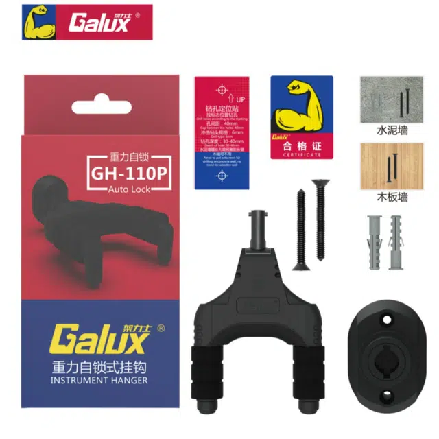 GALUX GH-110P )
