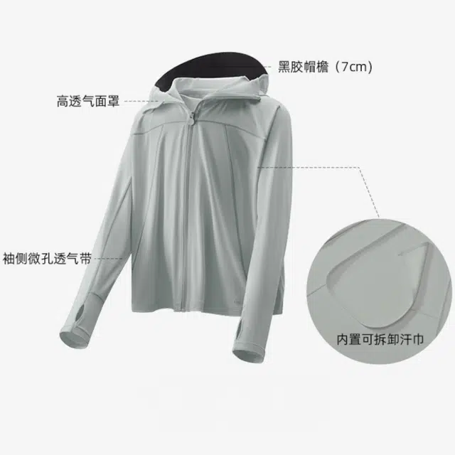 儿童款 蕉下 休闲拉链连帽长袖防晒服