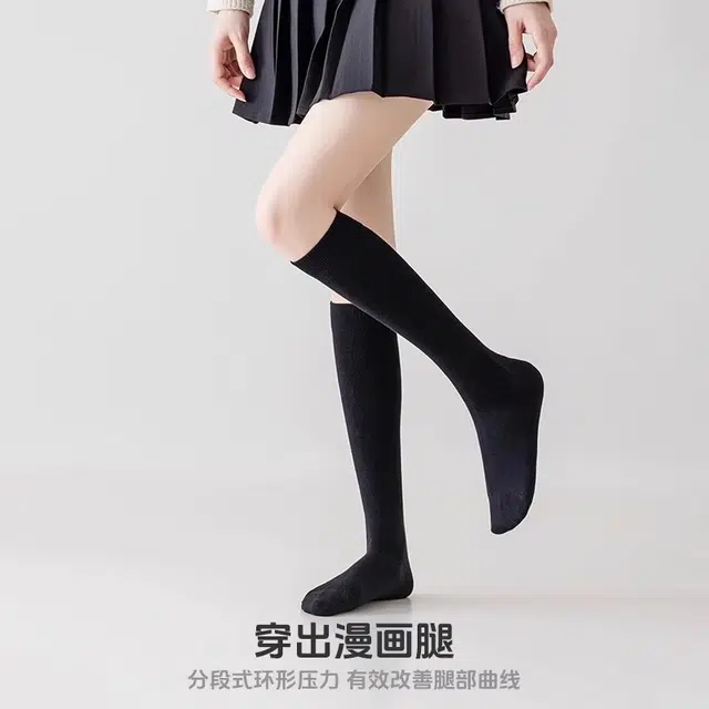十三日季 美腿塑形小腿袜防臭压力袜高筒袜 女款 组合装