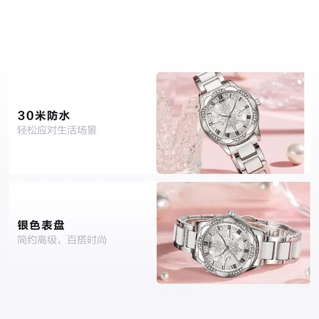 匹克陶瓷手表女士款机械风轻奢小众时尚高级感百搭学生职场派对穿搭 石英机芯 国表 女表 银色表盘 日常防水走时精准礼盒套装