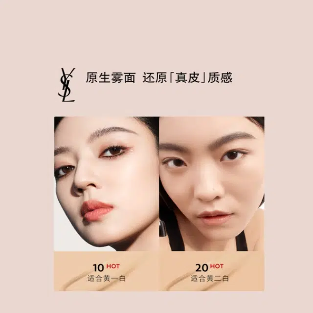 YSL 14g