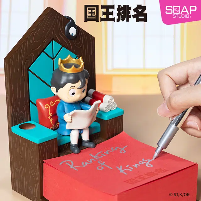 SOAP STUDIO