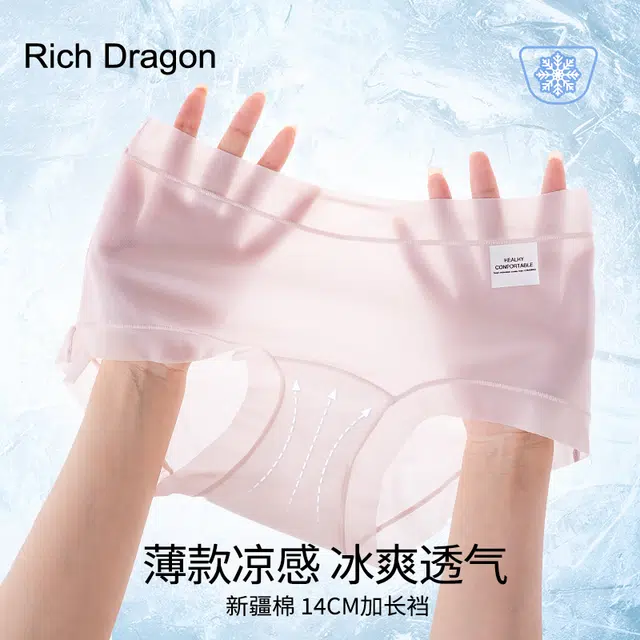 Rich Dragon