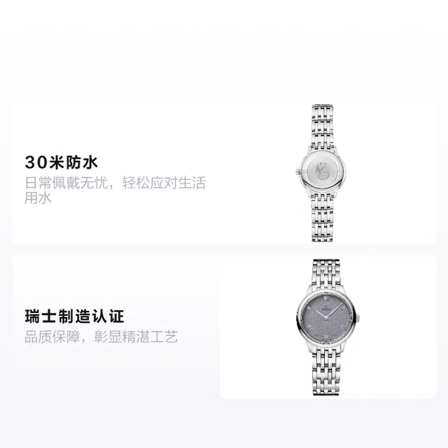 OMEGA 30 27.5mm 434.10.28.60.03.001