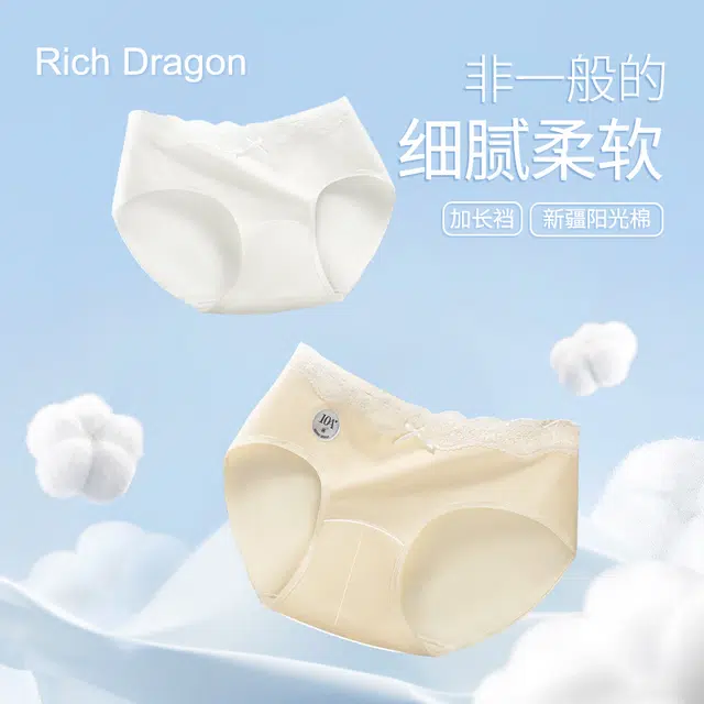Rich Dragon