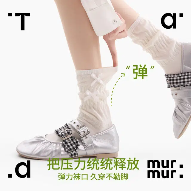 Tad murmur jk 3