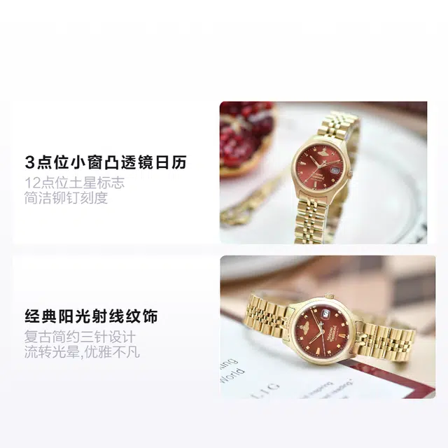 Vivienne Westwood 28MM