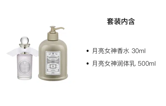 EDT 30ml+500ml