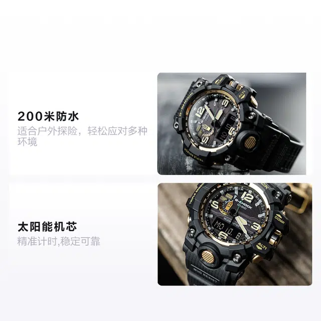 G-SHOCK GWG-1000GB-1APR