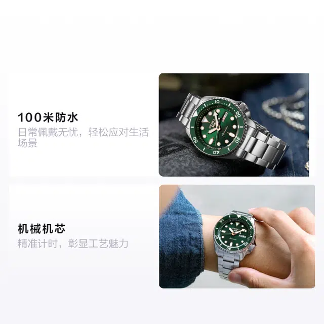 SEIKO SEIKO5 42.50*22mm SRPD63K1