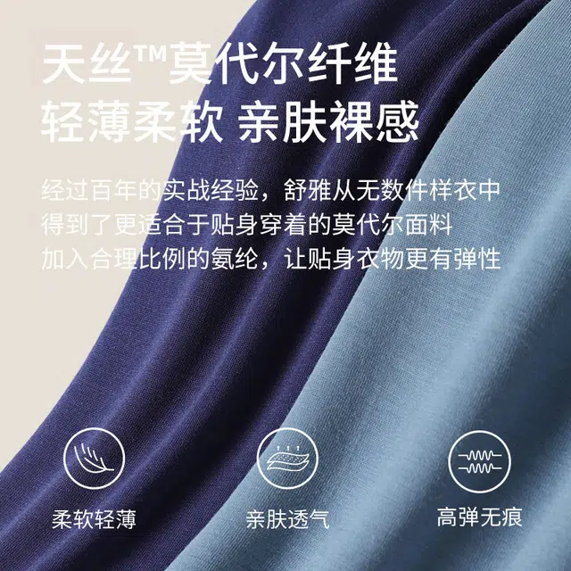 舒雅 纯色透气中腰三角内裤 男款