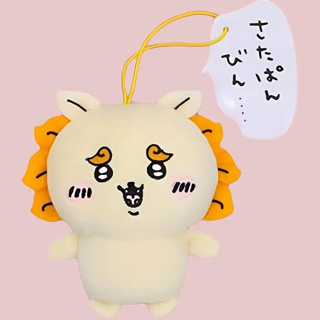 FURYU 9cm