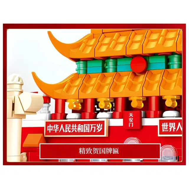 SEMBO 180pcs 209000