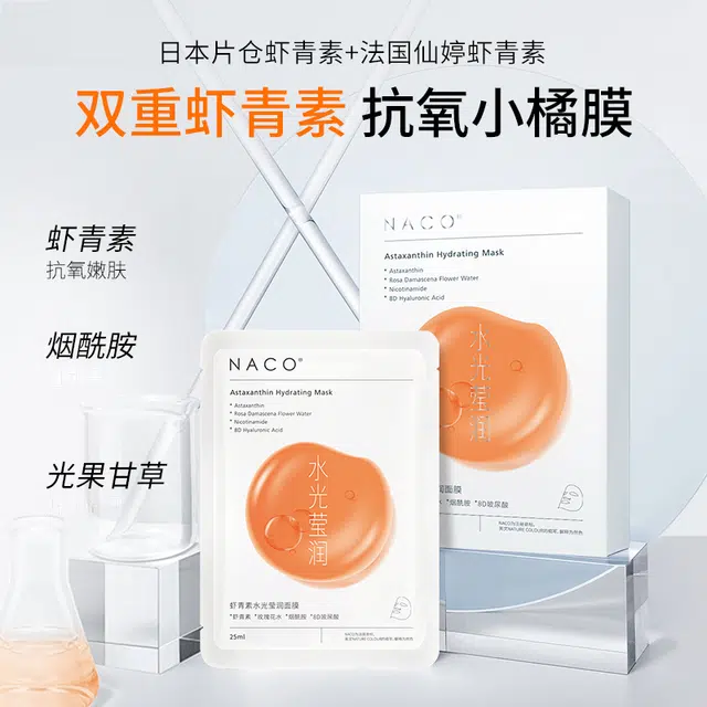 NACO