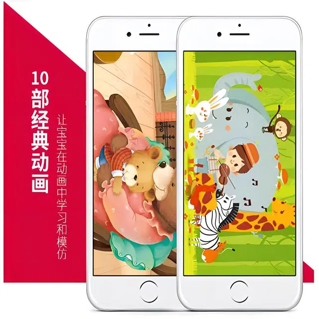 3D 6pcs B6103