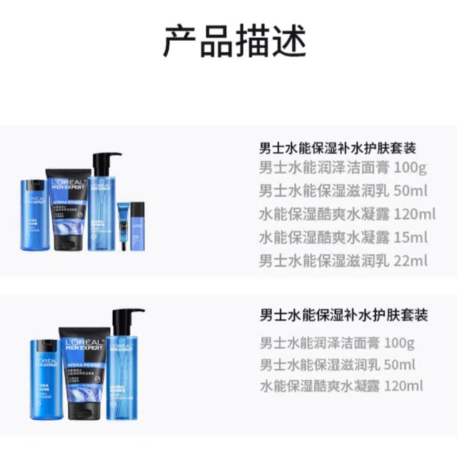 L'OREAL PARIS MEN EXPERT 5
