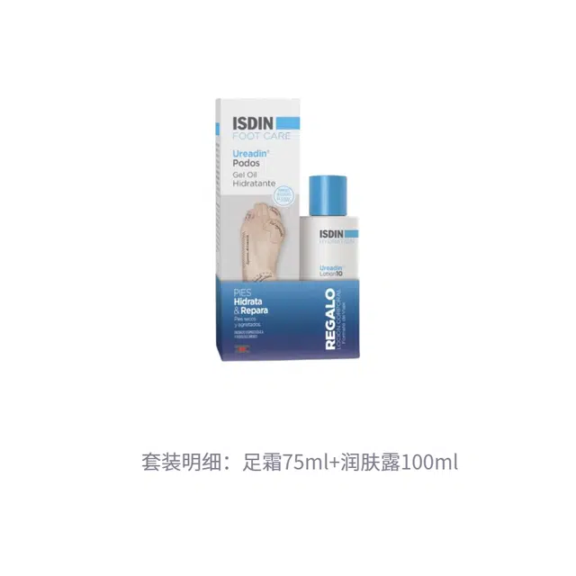 75ml+100ml