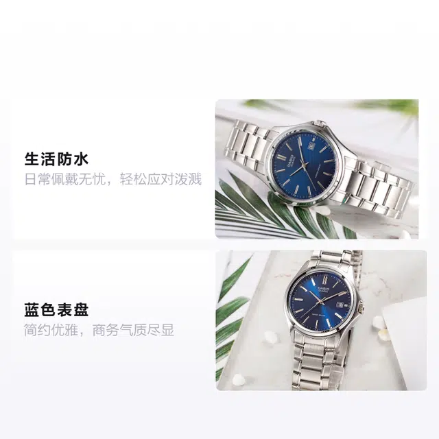 CASIO ENTICER 42*38.5mm MTP-1183A-2A