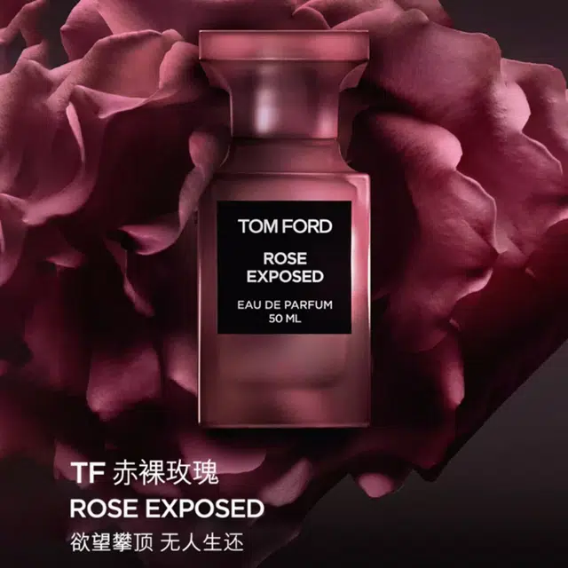 TOM FORD ROSE EXPOSED EDP 30ml
