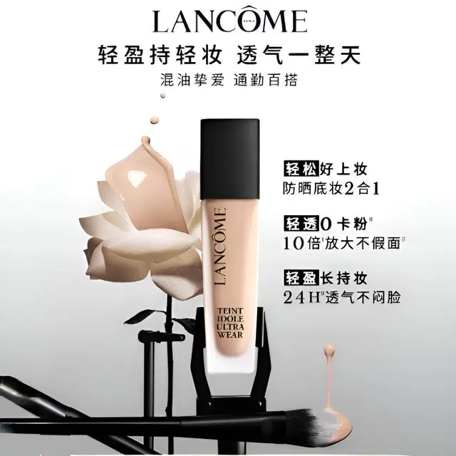 30ml