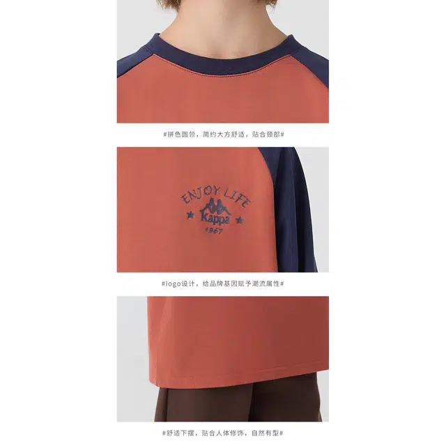 KAPPA KIDS T