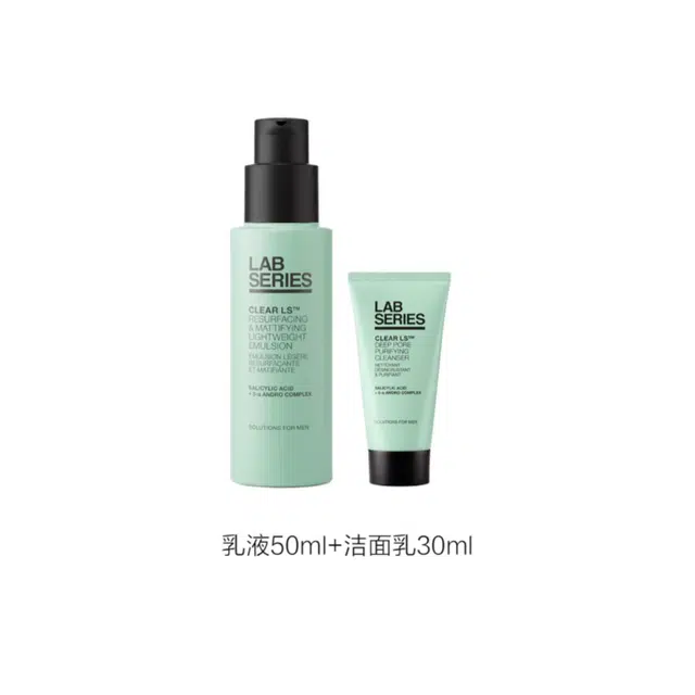 30ml+50ml