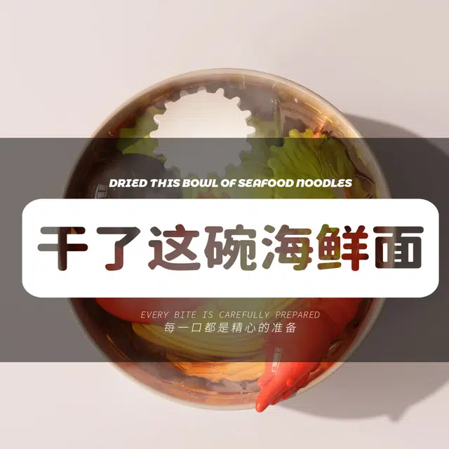 顽兔 过家家厨房 做饭串烧烤店 早教益智玩具