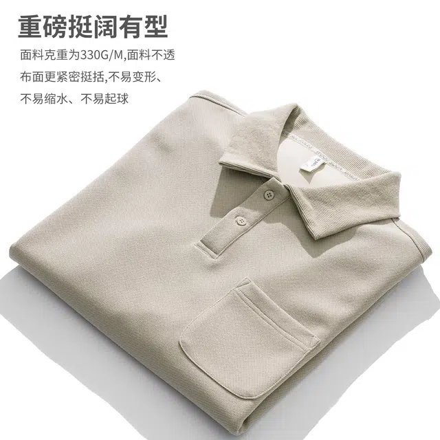 WOOD SOON POLO2025