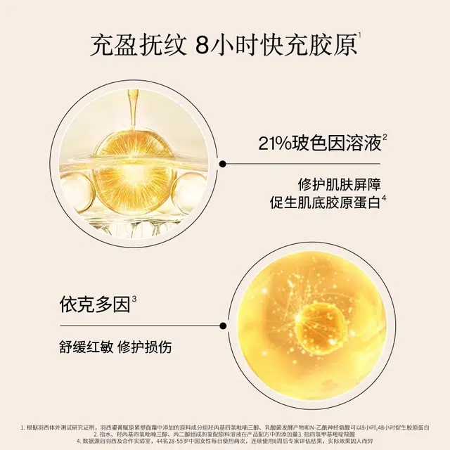 3 7.5ml7.5ml*4